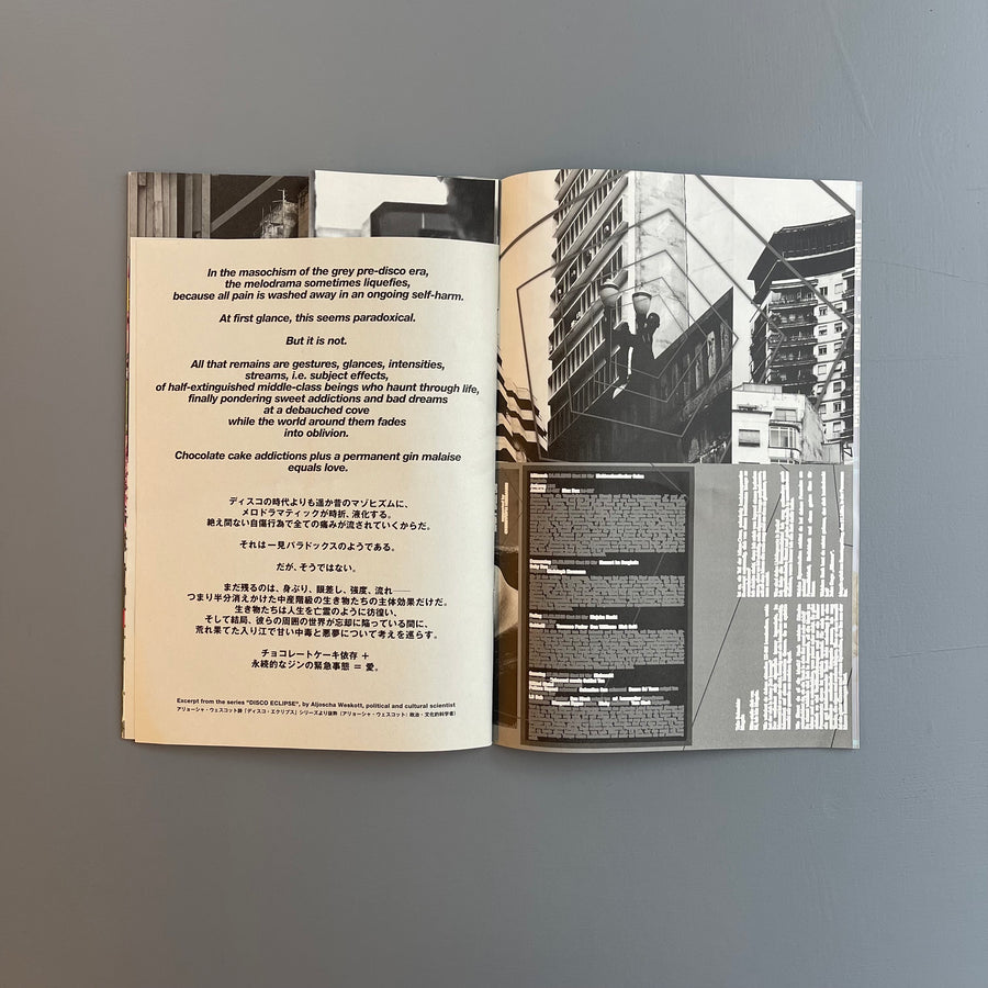 Comme des Garçons - The collections have arrived - Set 2022-2023 - Saint-Martin Bookshop