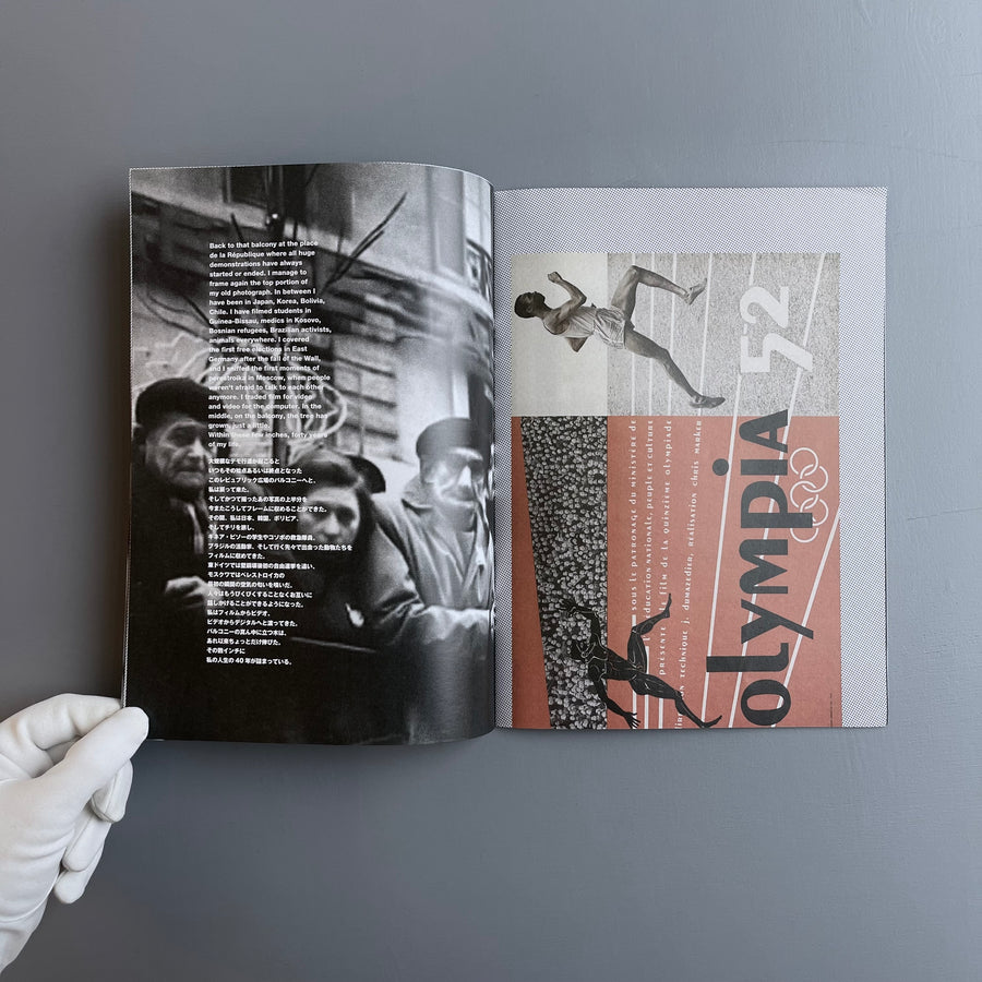 Comme des Garçons/Chris Marker - The collections have arrived - Summer 2021 - Saint-Martin Bookshop