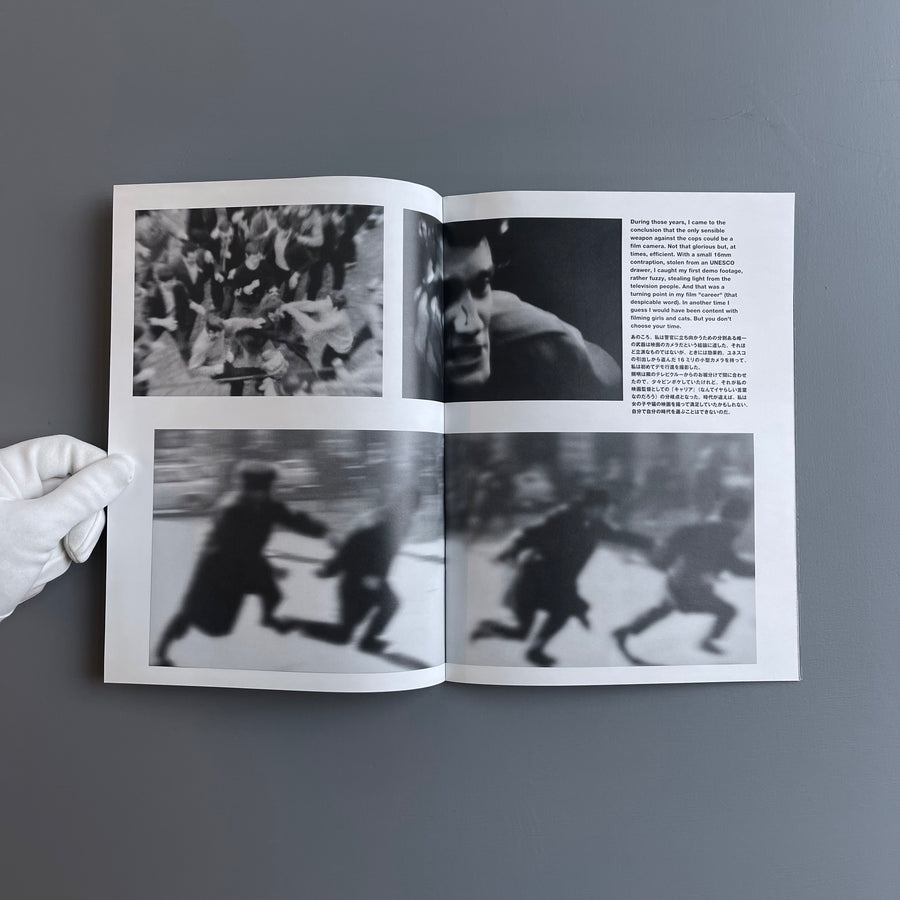 Comme des Garçons/Chris Marker - The collections have arrived - Spring-Summer 2021 - Saint-Martin Bookshop