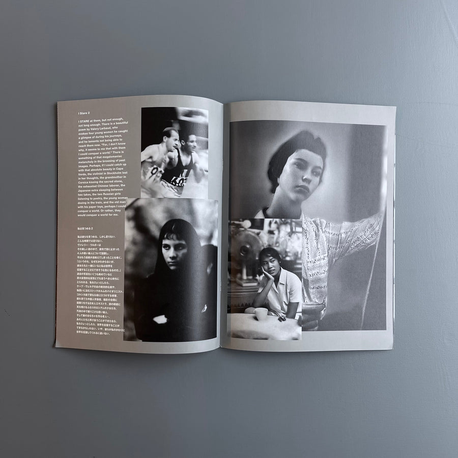 Comme des Garçons/Chris Marker - The collections have arrived - Set 2021-2022 - Saint-Martin Bookshop