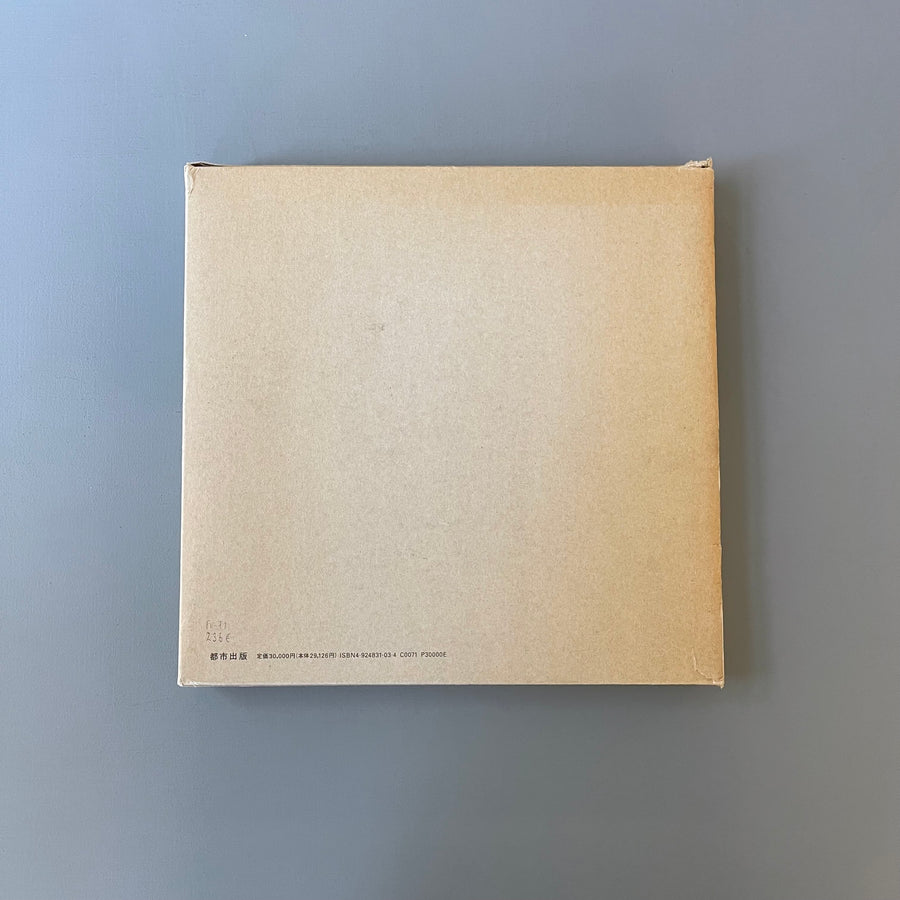 Lee Ufan - Toshi Shuppan 1993 - Saint-Martin Bookshop