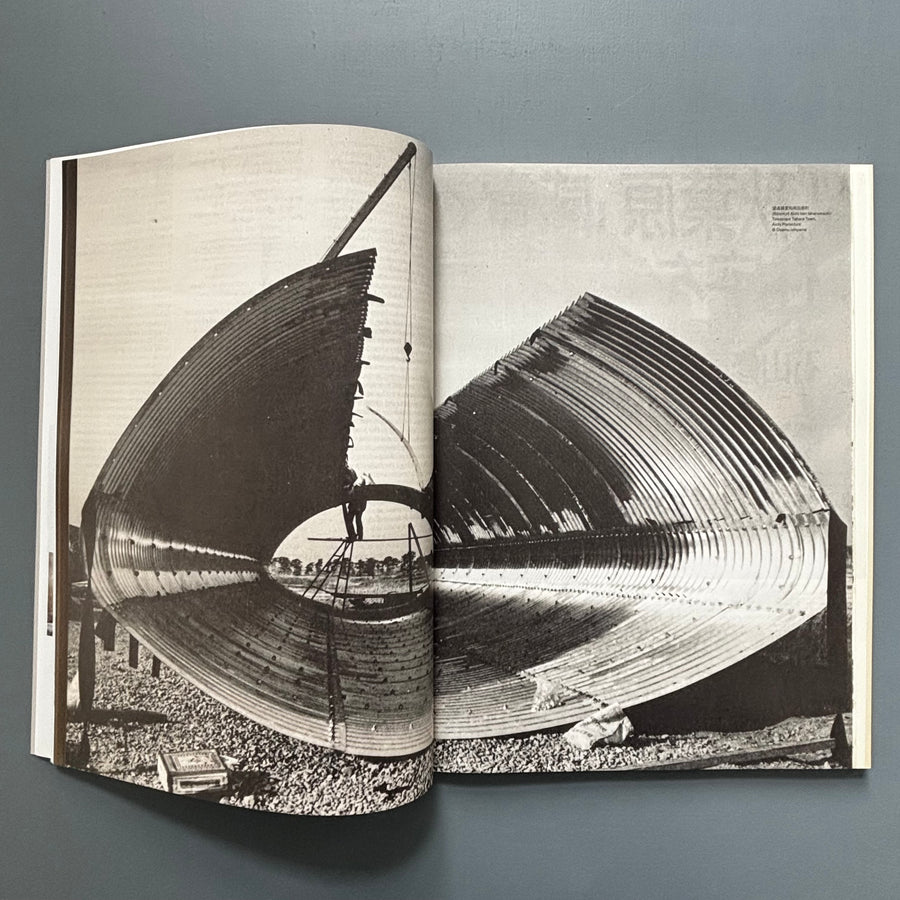 Accattone Issue #7 - 2021 - Saint-Martin Bookshop