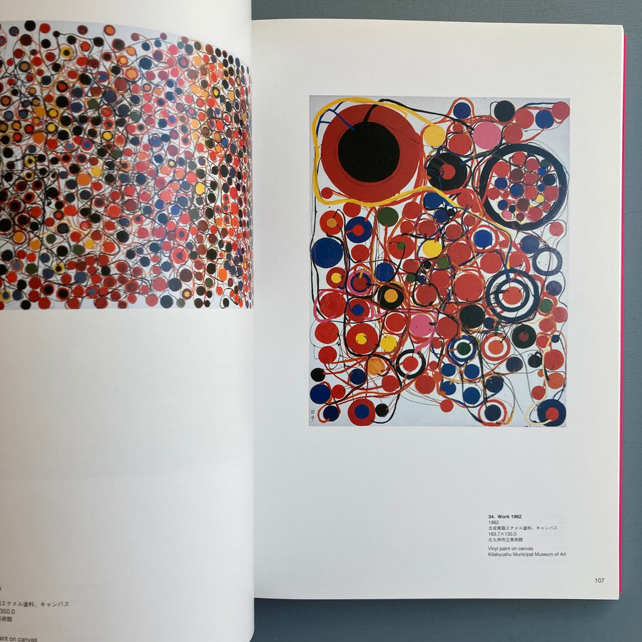 Atsuko Tanaka: Search for an Unknown Aesthetic 1954-2000 - Ming Tiampo 2001 - Saint-Martin Bookshop