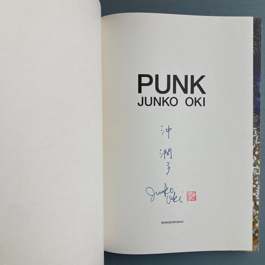 Junko Oki - Punk - Bungeisyunjyu - Saint-Martin Bookshop