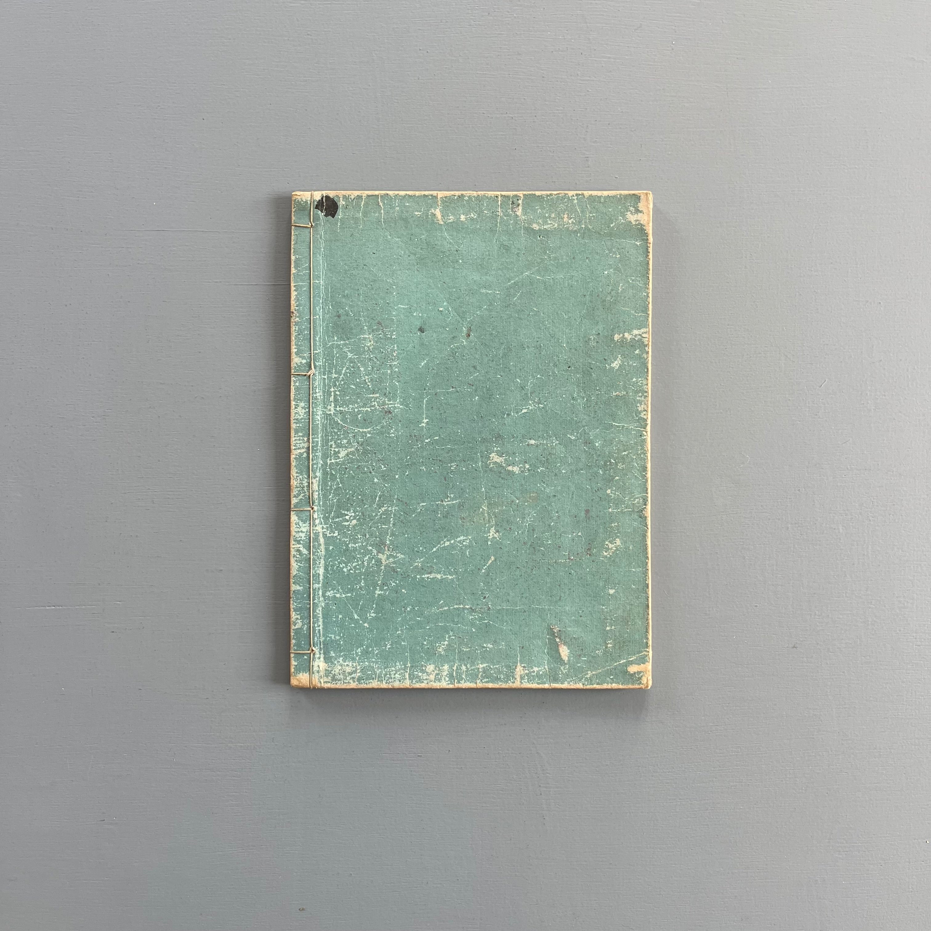 洋書 Catalogue of Early Colour Printing from 洋書 Catalogue of Early Colour Printing from Colour Printing