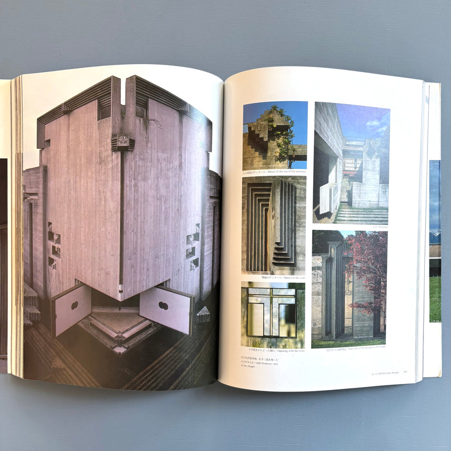 Carlo Scarpa - A+U The Japan Architect 1985 - Saint-Martin Bookshop
