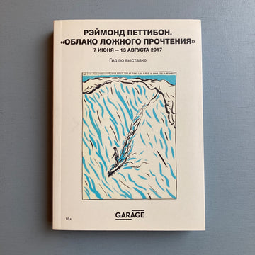 Raymond Pettibon - The Cloud of Misreading - Garage 2017 - Saint-Martin Bookshop
