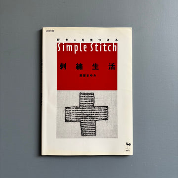 Simple Stitch - Ondori 2001 - Saint-Martin Bookshop