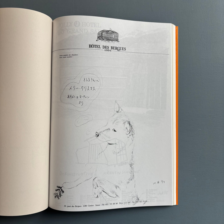 Martin Kippenberger - Hotel Hotel Hotel - König 1995 - Saint-Martin Bookshop