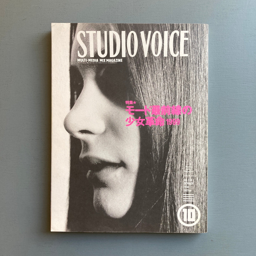 Studio Voice Vol. 274 - October 1998 - Saint-Martin Bookshop