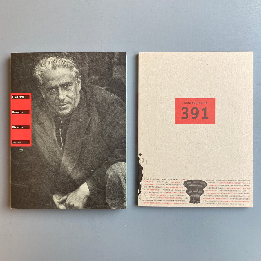 Francis Picabia 1999-2000 - APT International Inc. 1999 - Saint-Martin Bookshop