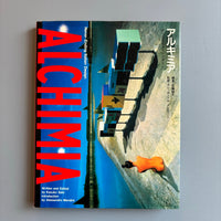Alchimia, Never-ending Italian Design - Rikuyo-sha 1985 - Saint