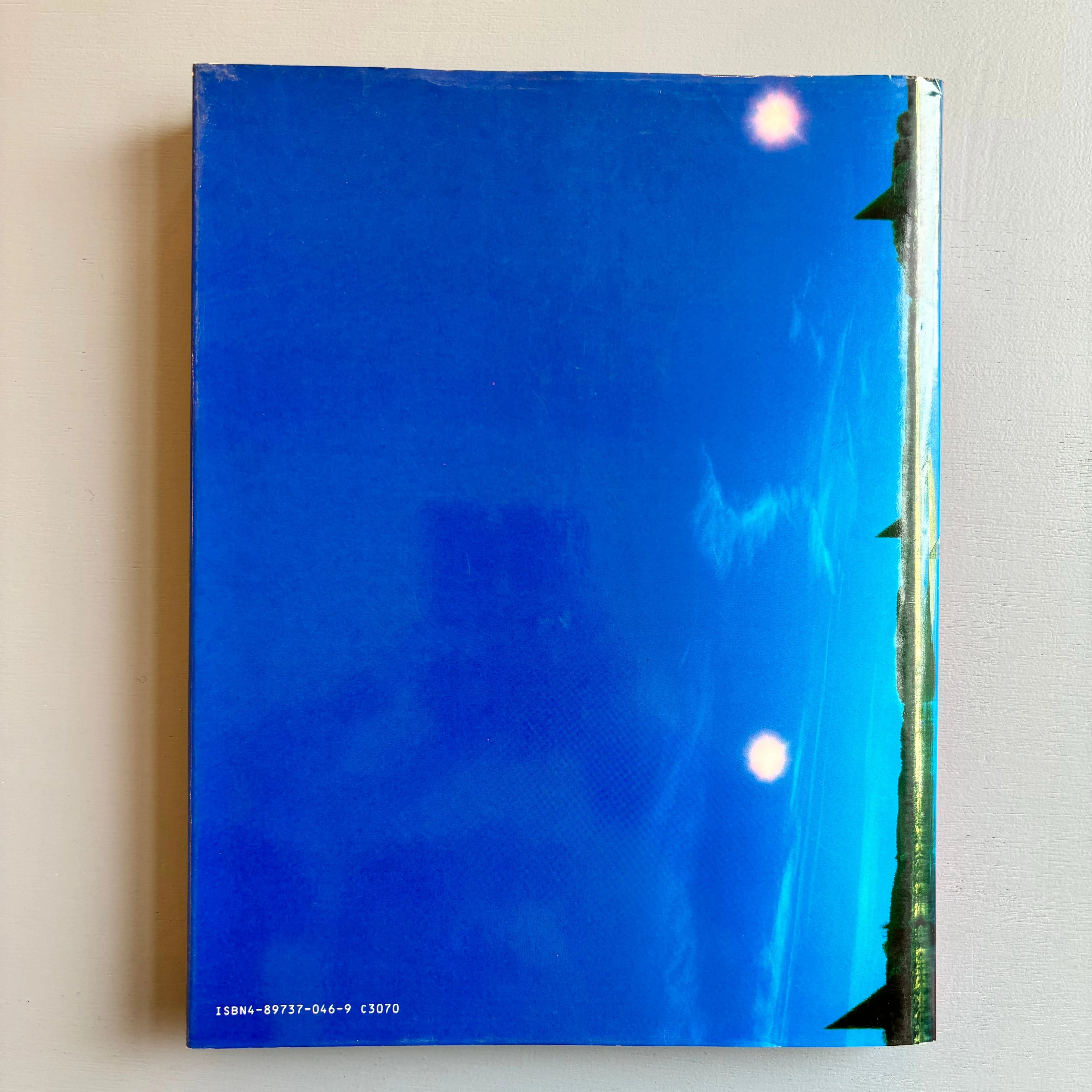 Alchimia, Never-ending Italian Design - Rikuyo-sha 1985 - Saint