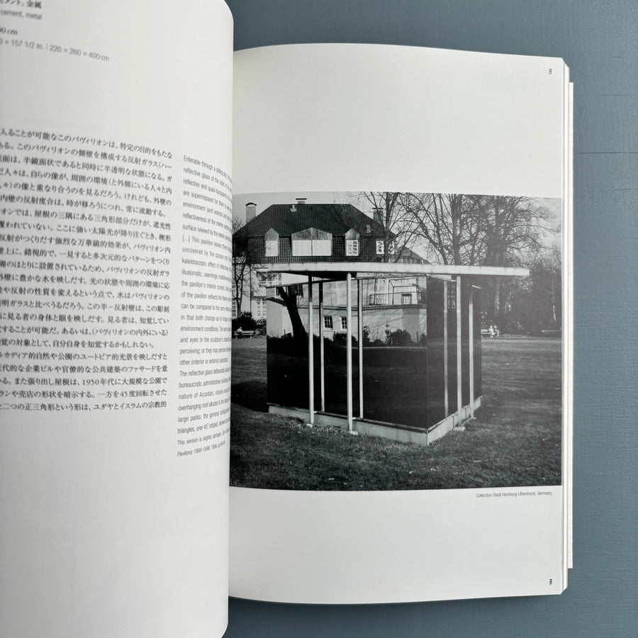 Dan Graham by Dan Graham - Chiba City Museum Of Art 2003 - Saint-Martin Bookshop