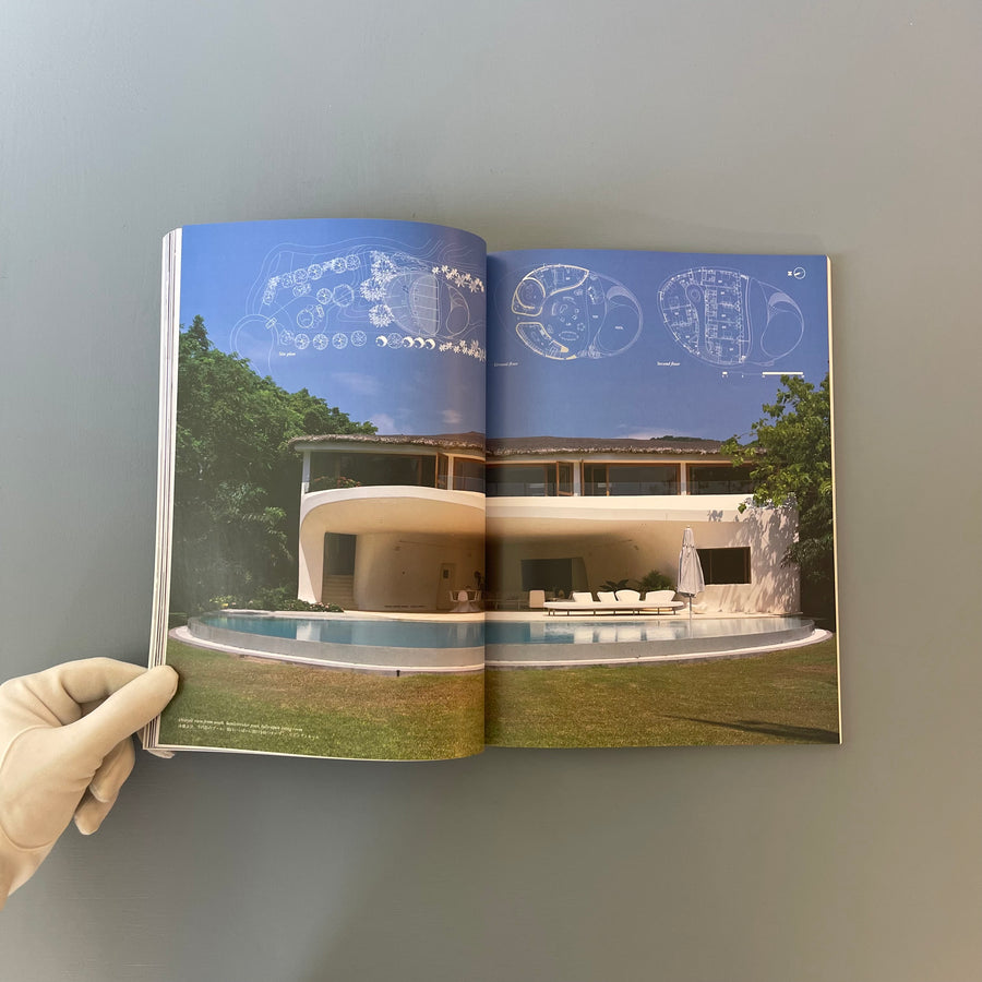 GA Houses 78 - Global Architecture 2003 - Saint-Martin Bookshop