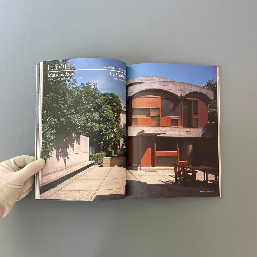 GA Houses 77 - Global Architecture 2003 - Saint-Martin Bookshop