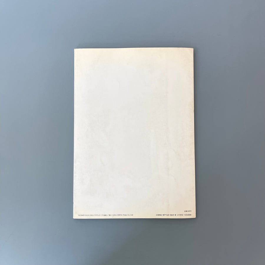 GA 63 Carlo Scarpa - Global Architecture 1983 - Saint-Martin Bookshop