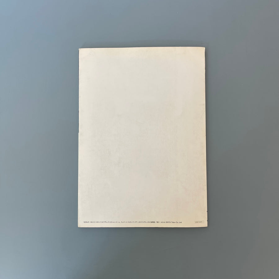 GA 51 Carlo Scarpa - Global Architecture 1979 - Saint-Martin Bookshop