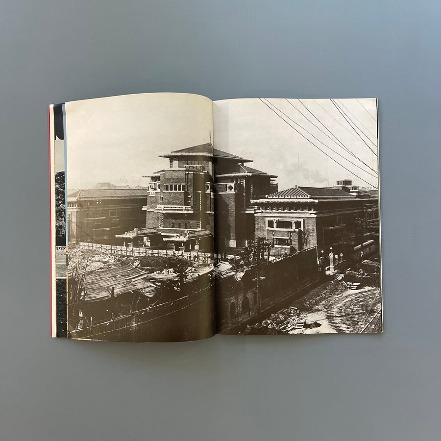 GA 53 Frank Lloyd Wright - Global Architecture 1980 - Saint-Martin Bookshop