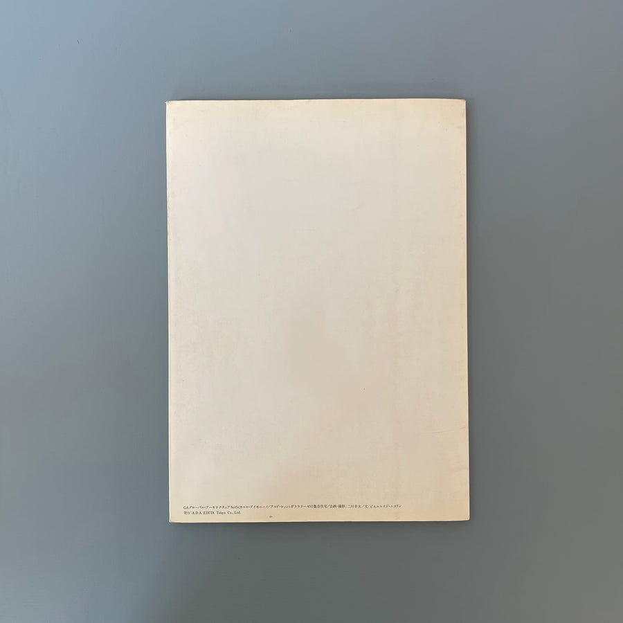 GA 45 Carlo Aymonino/Aldo Rossi - Global Architecture 1977 - Saint-Martin Bookshop