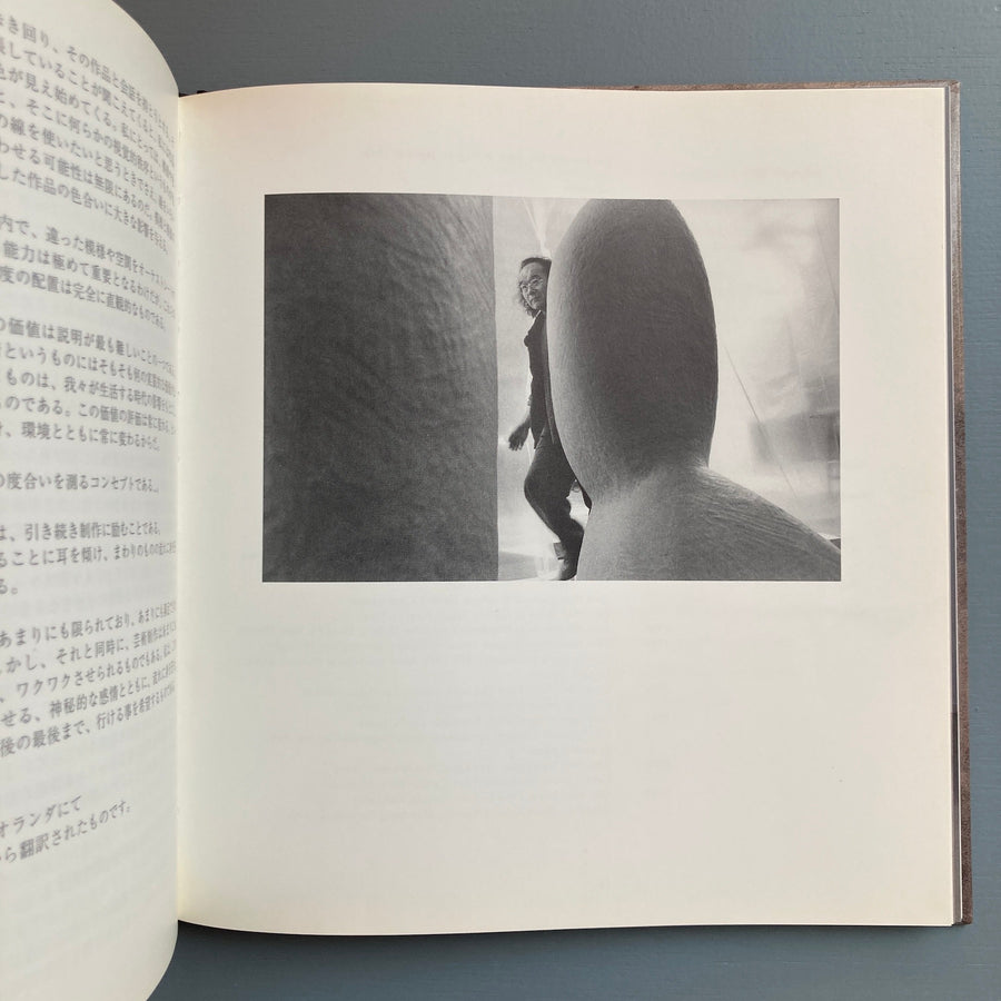 Jun Kaneko (signed) - Dutch Series-Between Light and Shadow - Snoeck 1996 - Saint-Martin Bookshop