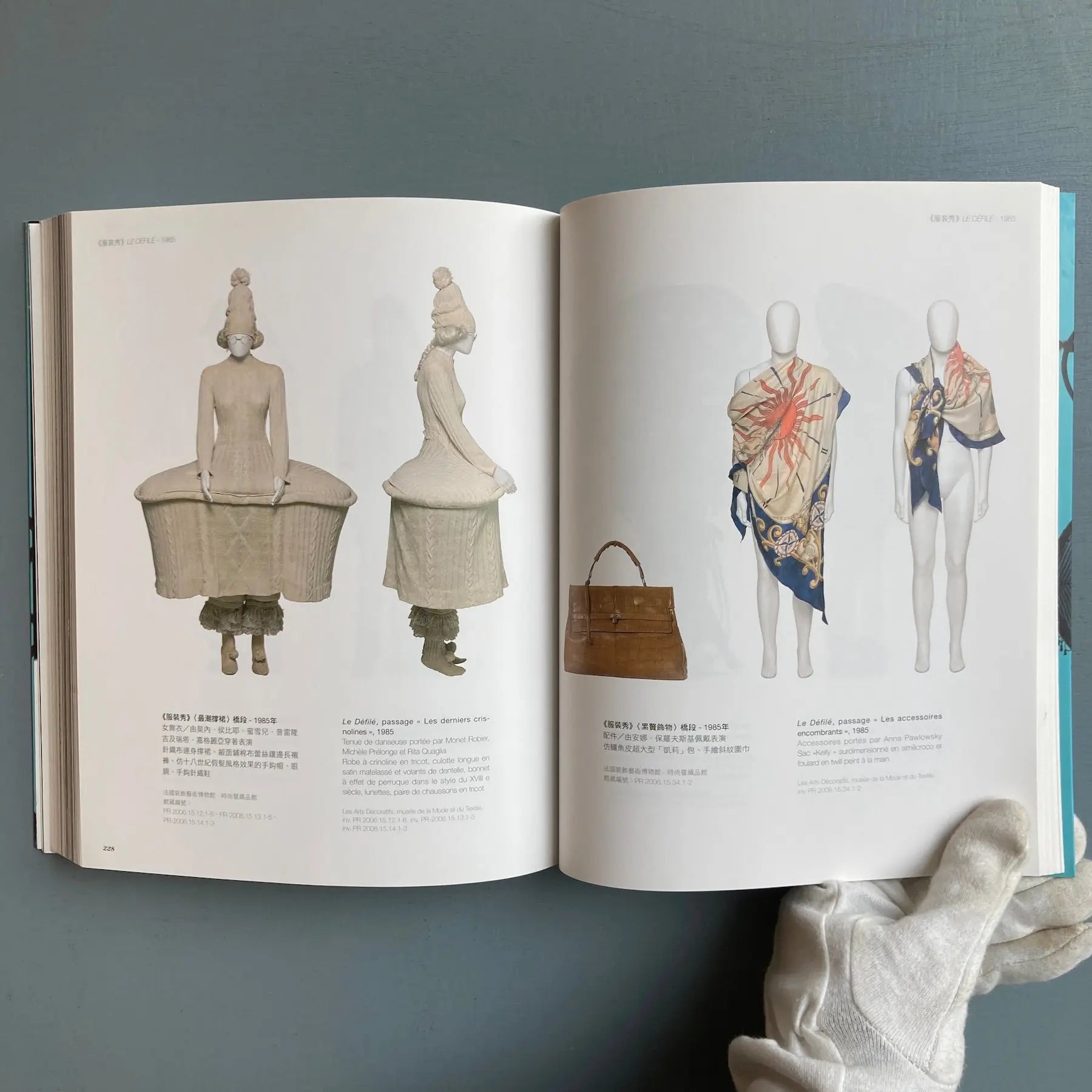 Jean-Paul Gaultier, Regine Chopinot - Le Defile - Taipei Fine Arts