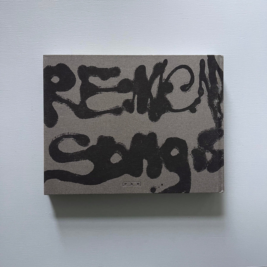 Jim C. Nedd - Remembering Songs - PAN 2023 - Saint-Martin Bookshop