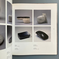 Jun Kaneko (signed) - Dutch Series-Between Light and Shadow