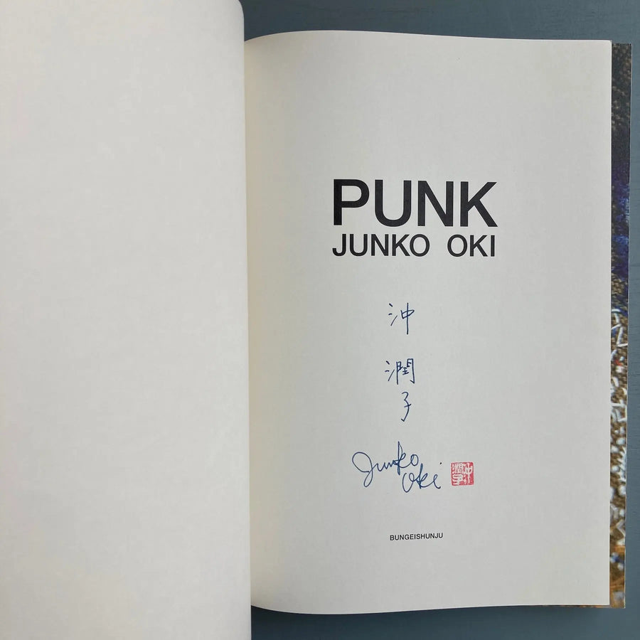 Junko Oki (signed) - Punk - Bungeisyunjyu 2017 - Saint-Martin Bookshop