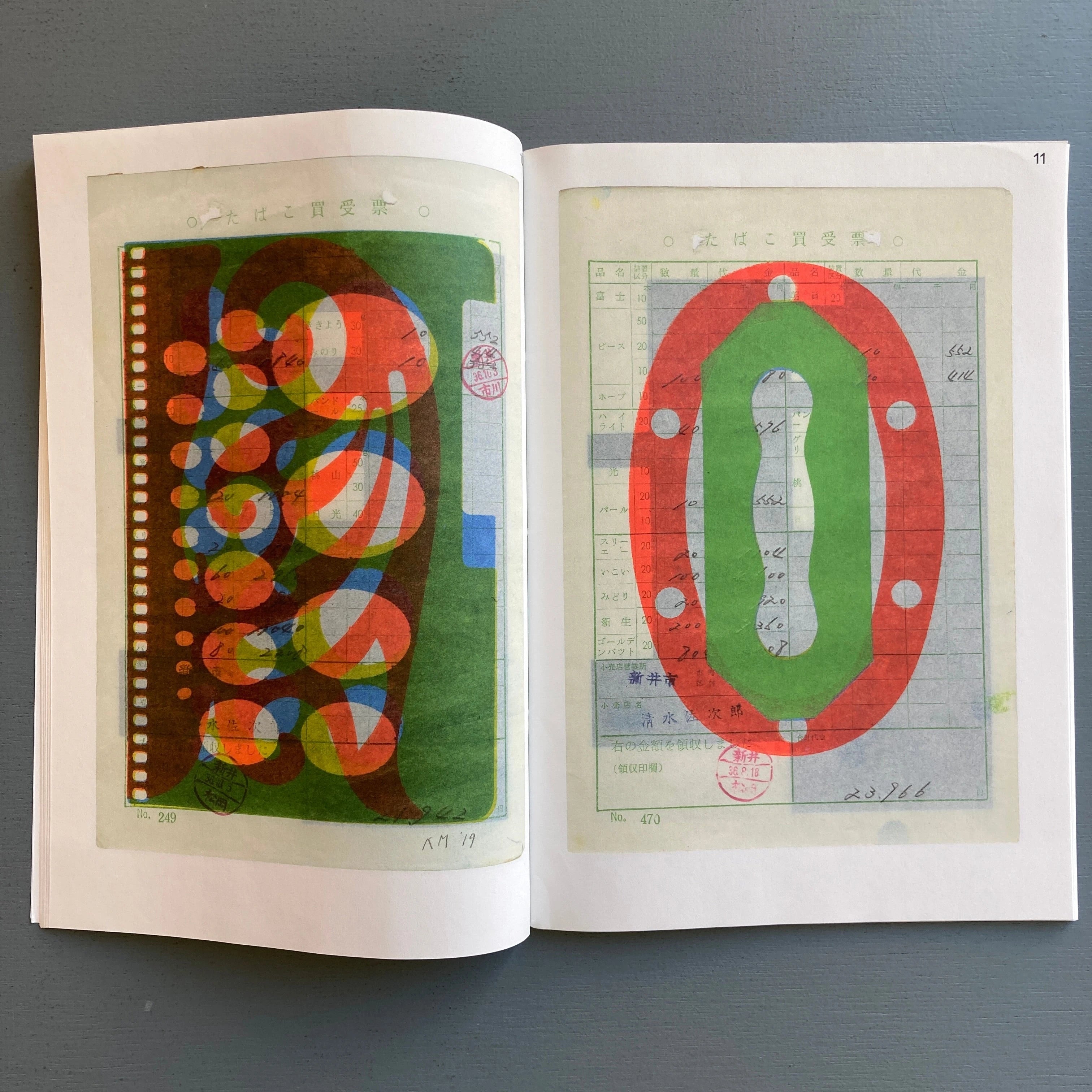 Karel Martens - Tokyo Papers - ROMA 2020 - Saint-Martin Bookshop