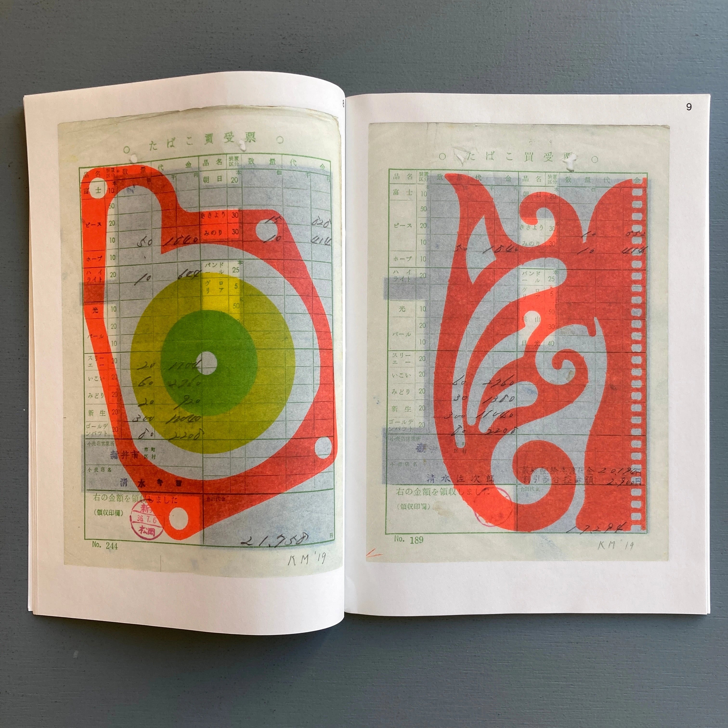 Karel Martens - Tokyo Papers - ROMA 2020 - Saint-Martin Bookshop
