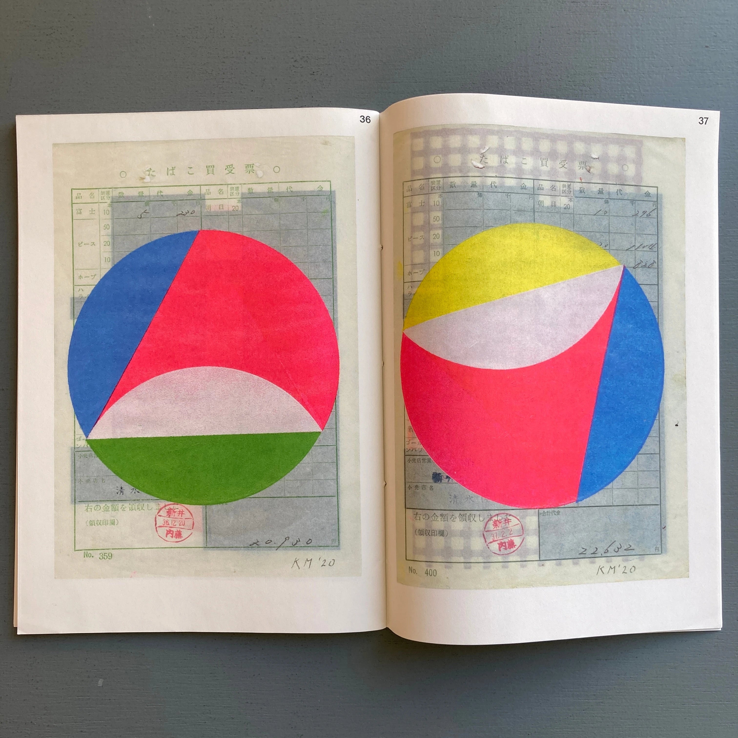 Karel Martens - Tokyo Papers - ROMA 2020 - Saint-Martin Bookshop