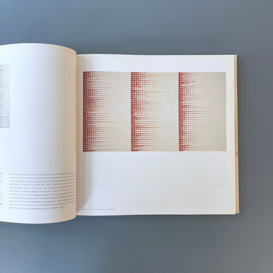 Lee Ufan - Toshi Shuppan 1993 - Saint-Martin Bookshop