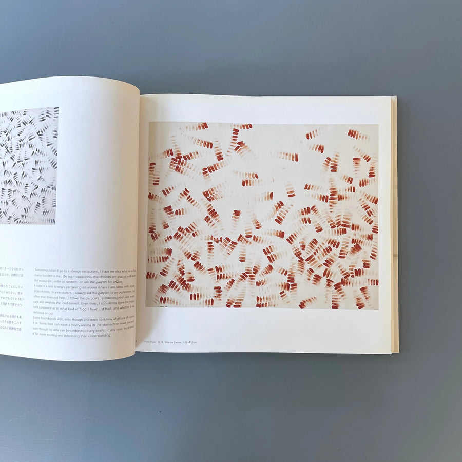 Lee Ufan - Toshi Shuppan 1993 - Saint-Martin Bookshop