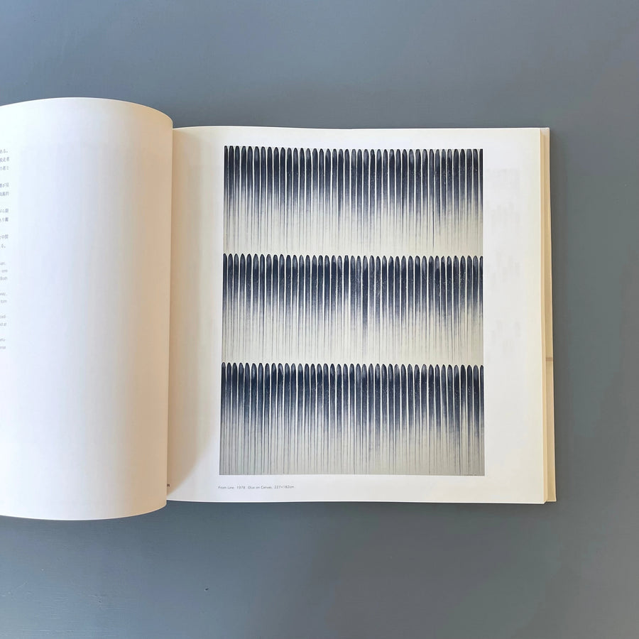 Lee Ufan - Toshi Shuppan 1993 - Saint-Martin Bookshop