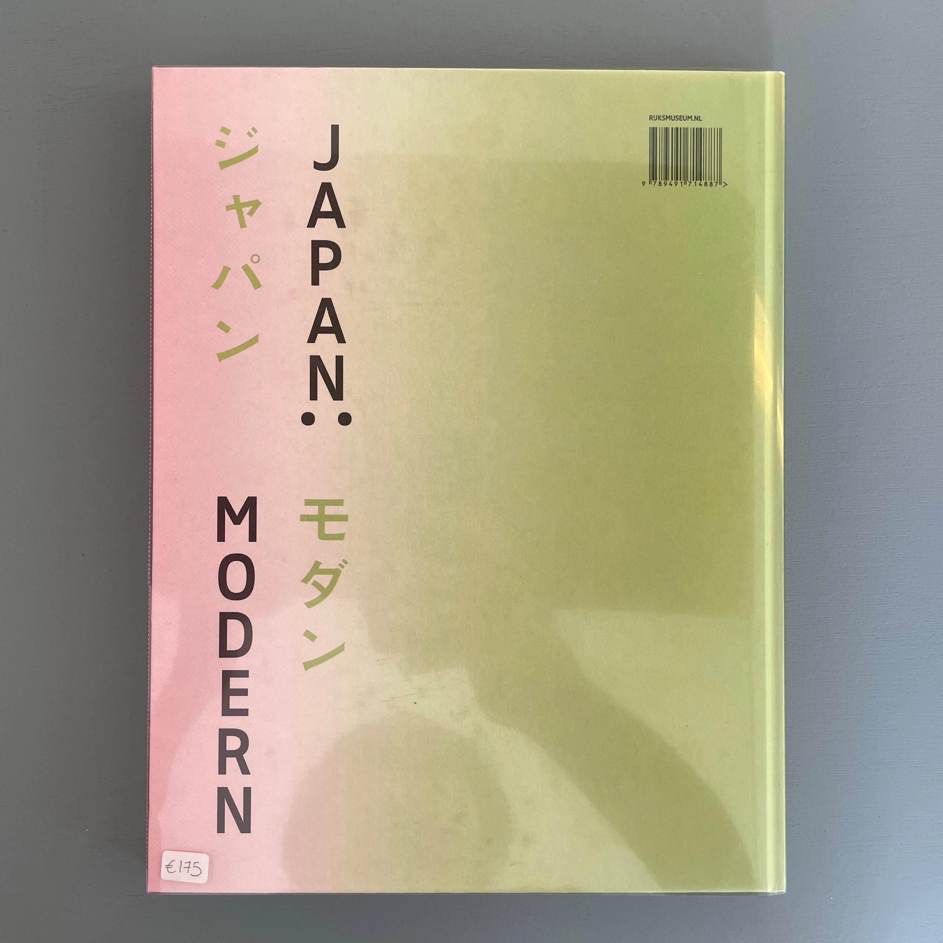 Marije-Jansen---Japan--Modern_