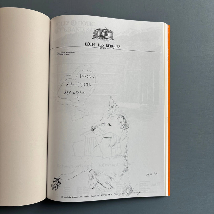 Martin Kippenberger - Hotel Hotel Hotel - König 1995 - Saint-Martin Bookshop