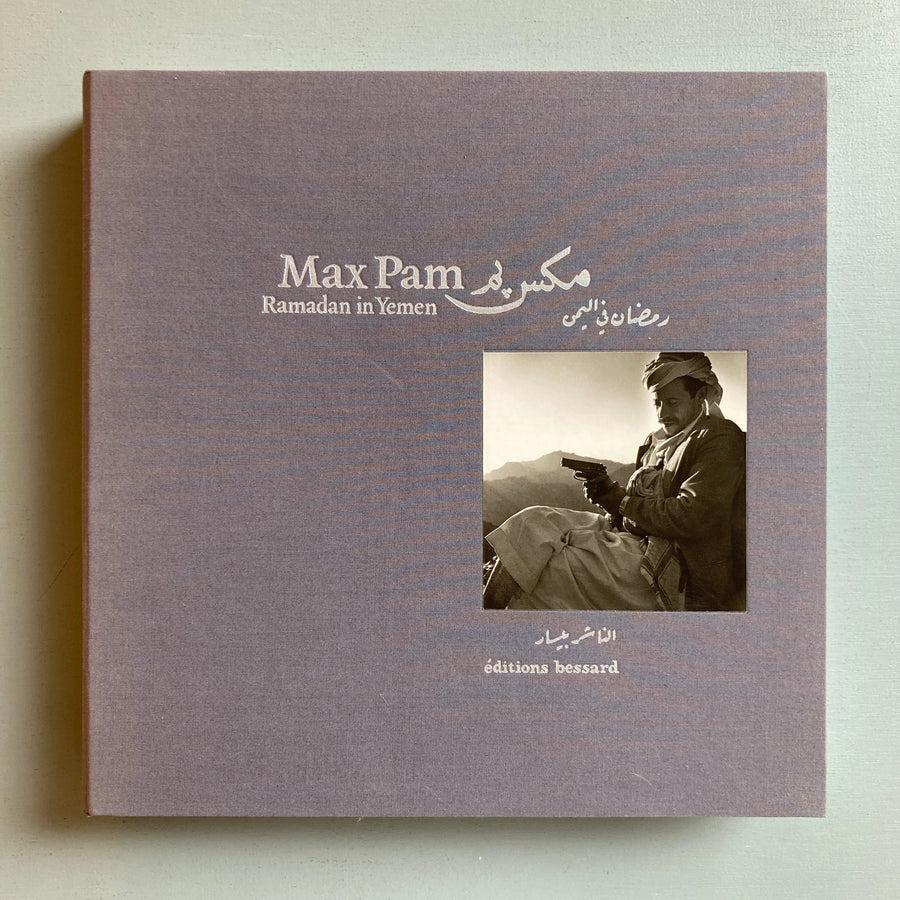 Max Pam - Ramadan in Yemen (signed) - Editions bessard 2010