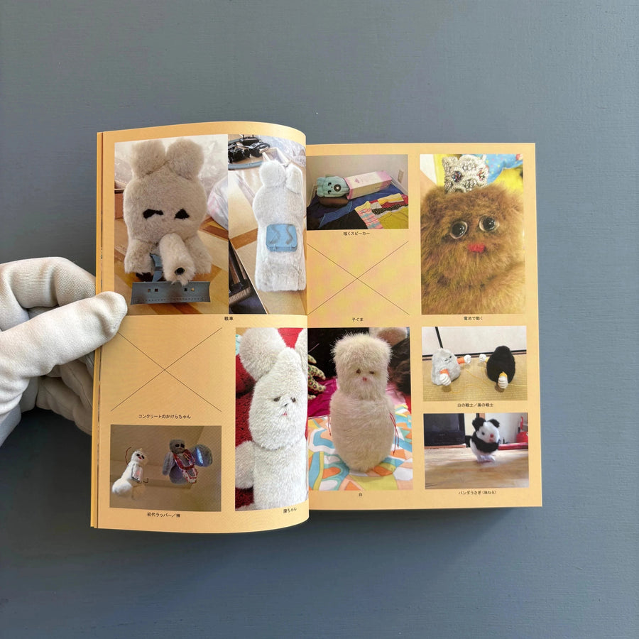 Meriyasu Kataoka - Kataoka Meriyasu 2011-2018 - Dooks 2021