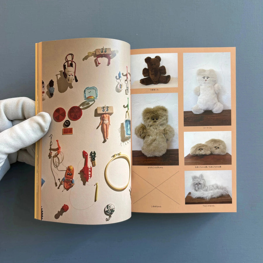 Meriyasu Kataoka - Kataoka Meriyasu 2011-2018 - Dooks 2021