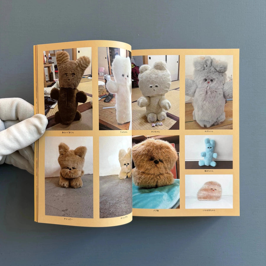 Meriyasu Kataoka - Kataoka Meriyasu 2011-2018 - Dooks 2021