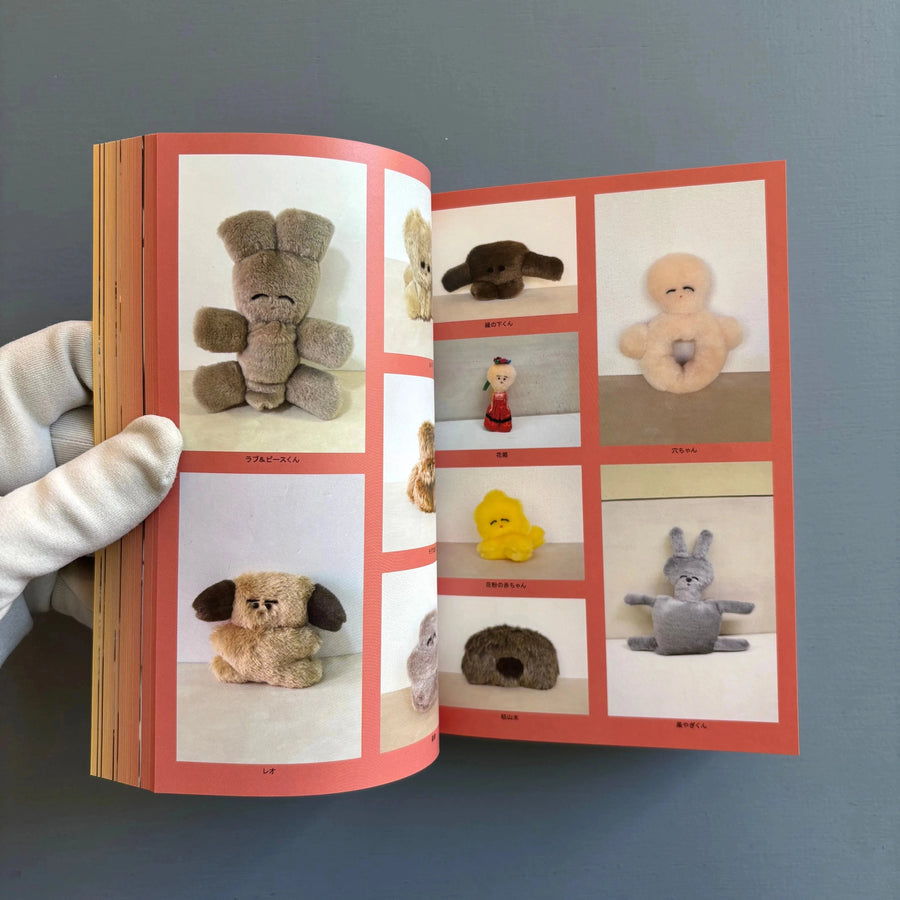 Meriyasu Kataoka - Kataoka Meriyasu 2011-2018 - Dooks 2021