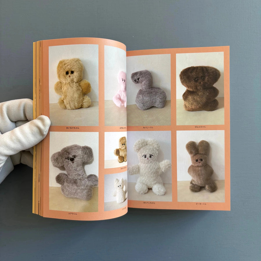 Meriyasu Kataoka - Kataoka Meriyasu 2011-2018 - Dooks 2021