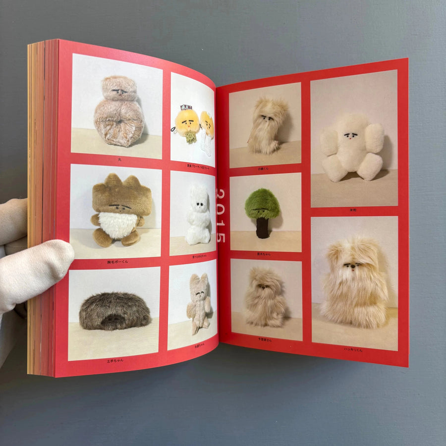 Meriyasu Kataoka - Kataoka Meriyasu 2011-2018 - Dooks 2021