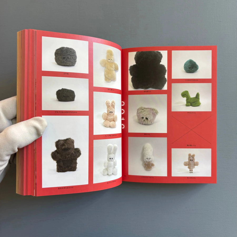 Meriyasu Kataoka - Kataoka Meriyasu 2011-2018 - Dooks 2021