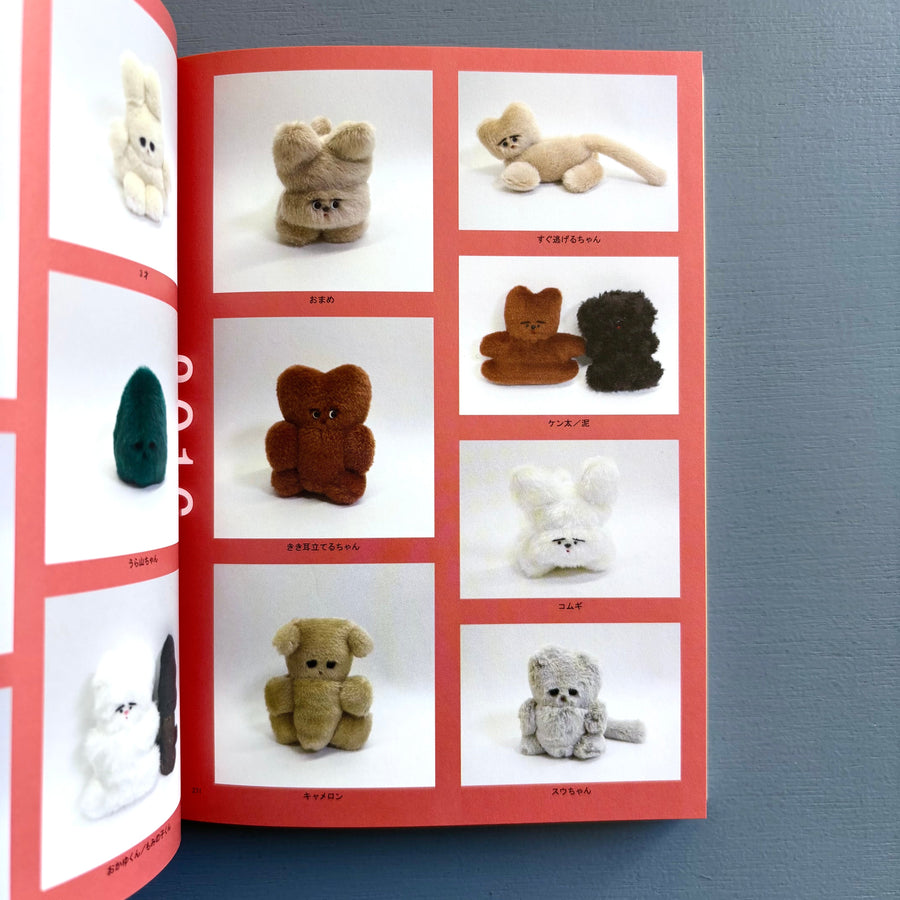 Meriyasu Kataoka - Kataoka Meriyasu 2011-2018 - Dooks 2021