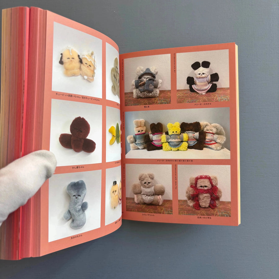 Meriyasu Kataoka - Kataoka Meriyasu 2011-2018 - Dooks 2021