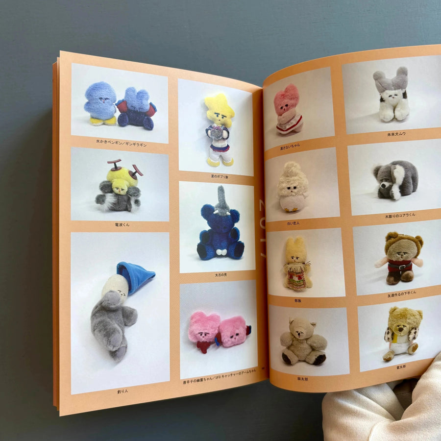 Meriyasu Kataoka - Kataoka Meriyasu 2011-2018 - Dooks 2021