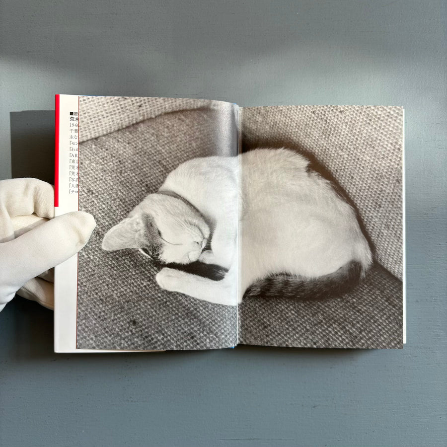 Nobuyoshi Araki - Chiro My Love - Heibonsha Library Off Series 2002