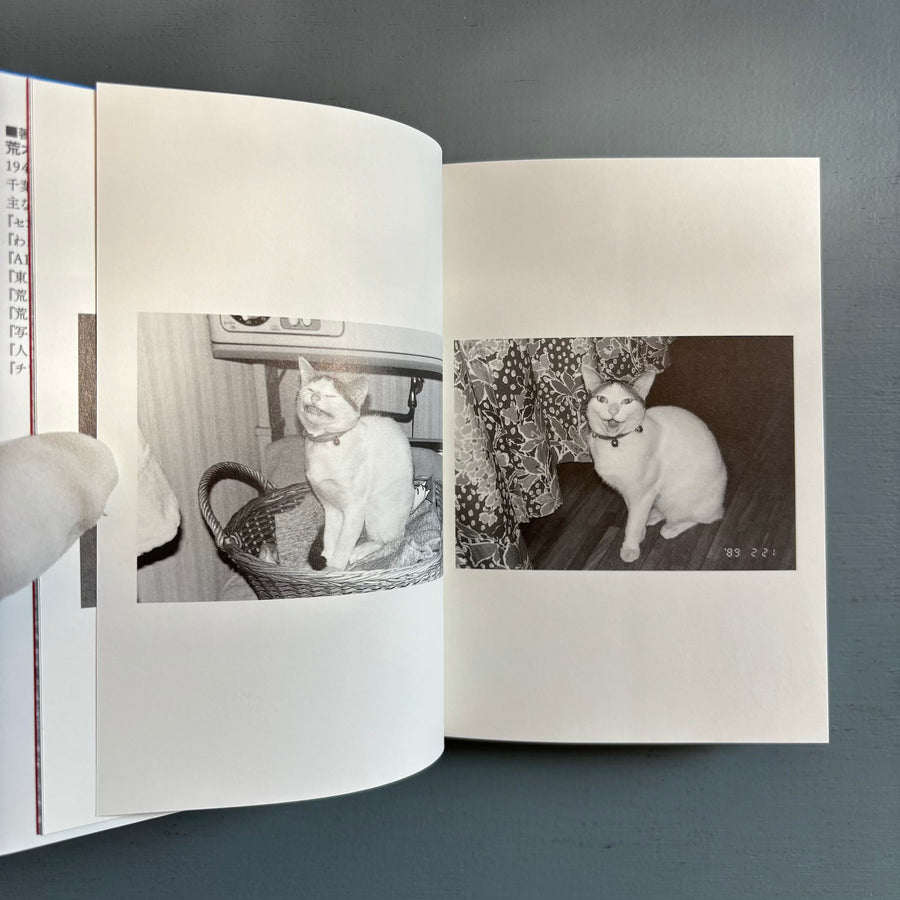 Nobuyoshi Araki - Chiro My Love - Heibonsha Library Off Series 2002